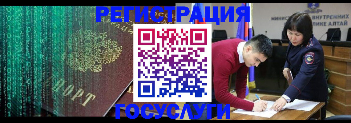прописка 2025 в Новозыбкове